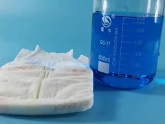 새로운 슈퍼 흡수 유아 기저귀